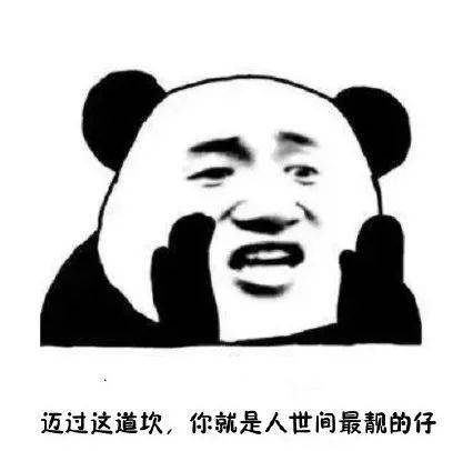 高考|一份2020高考祝福拍了拍你！