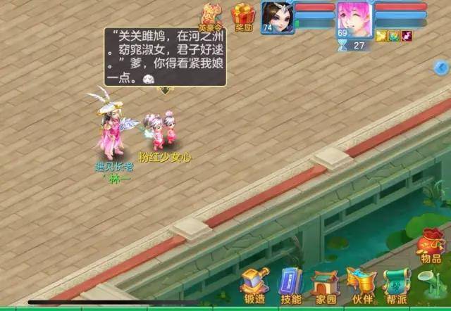 《神武4》手游高颜值子女染色鉴赏:双儿小白狐 你最爱