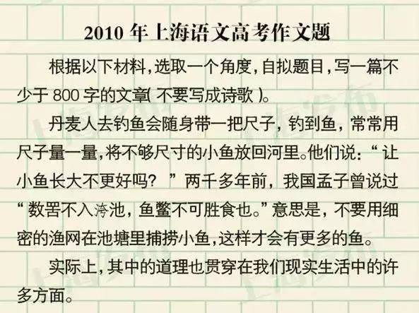 上海|2020上海高考作文题公布！往年作文题是否勾起你的回忆杀