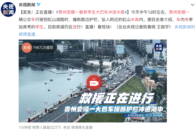 交警|高考例行新闻 | 这届高考生太难了