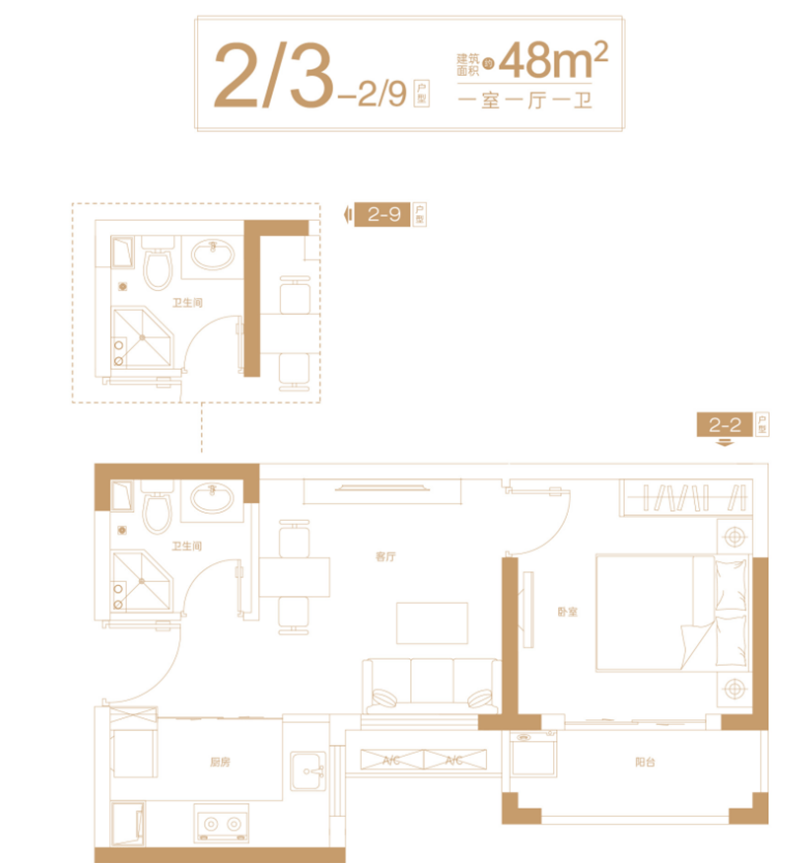 建面30平米1室1厅1卫