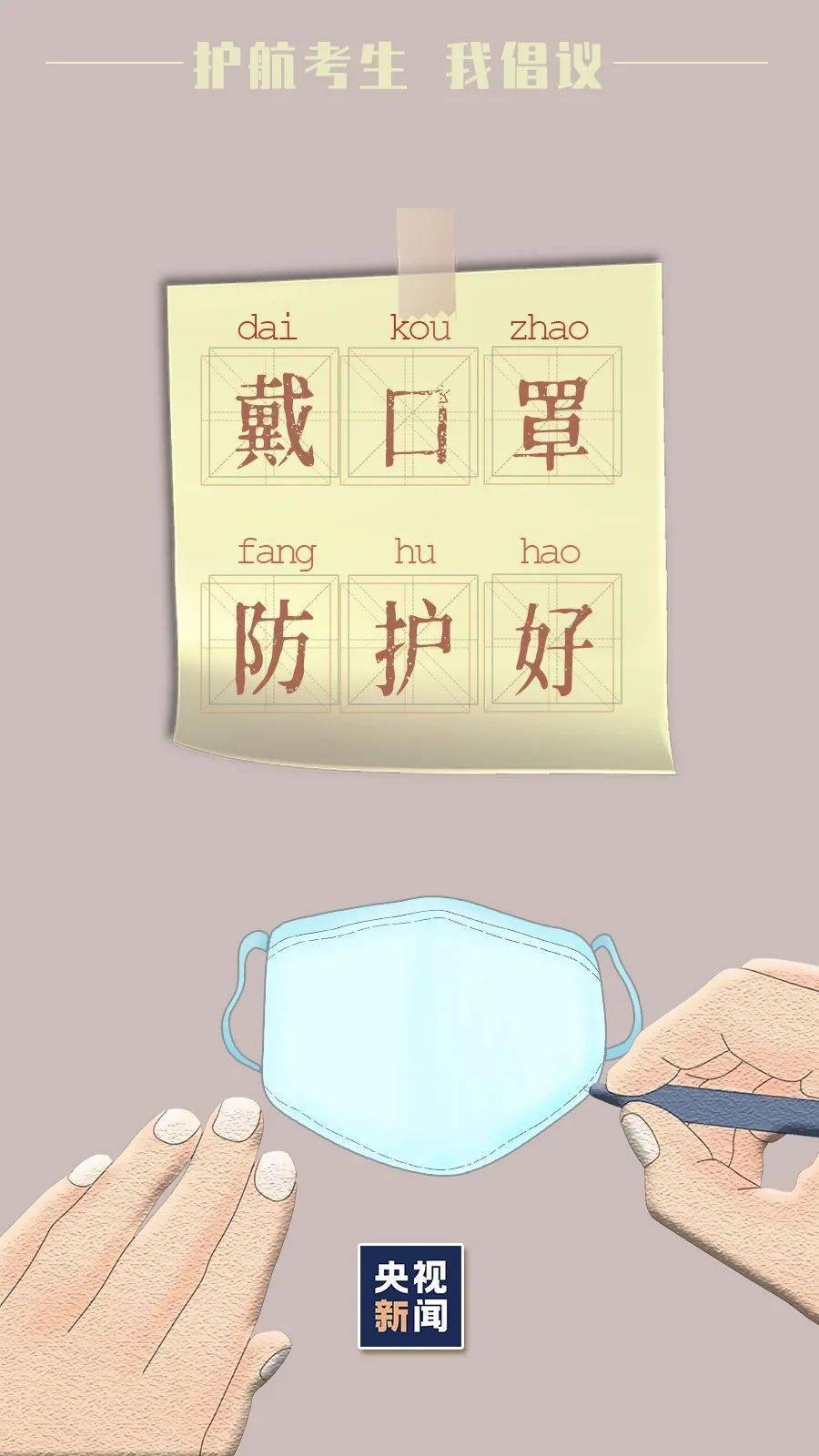 高考倒计时还有九天 8c5f1c57dc5147a5934b9a7c56d5a6c9.jpeg