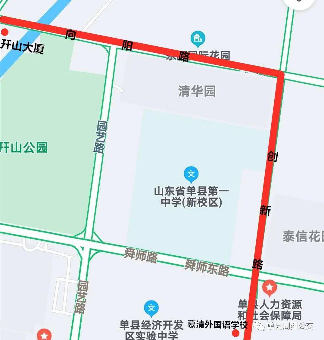 【提醒】高考期间,单县这些公交线路临时绕行