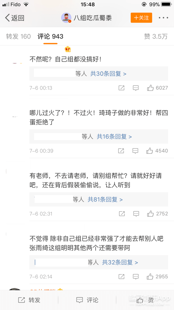 罗志祥|原创张雨绮有多虎？被曝和汪小菲吵架互扇耳光，直言就是看罗志祥不爽