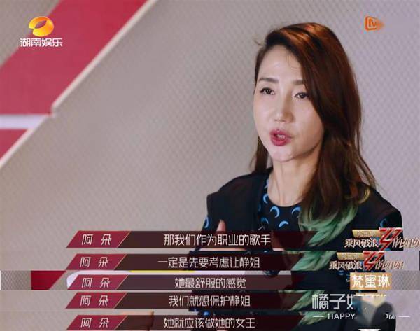 静姐|原创阿朵受过情伤？男方追求两年交往一个月后玩失踪，她坦言自信受挫