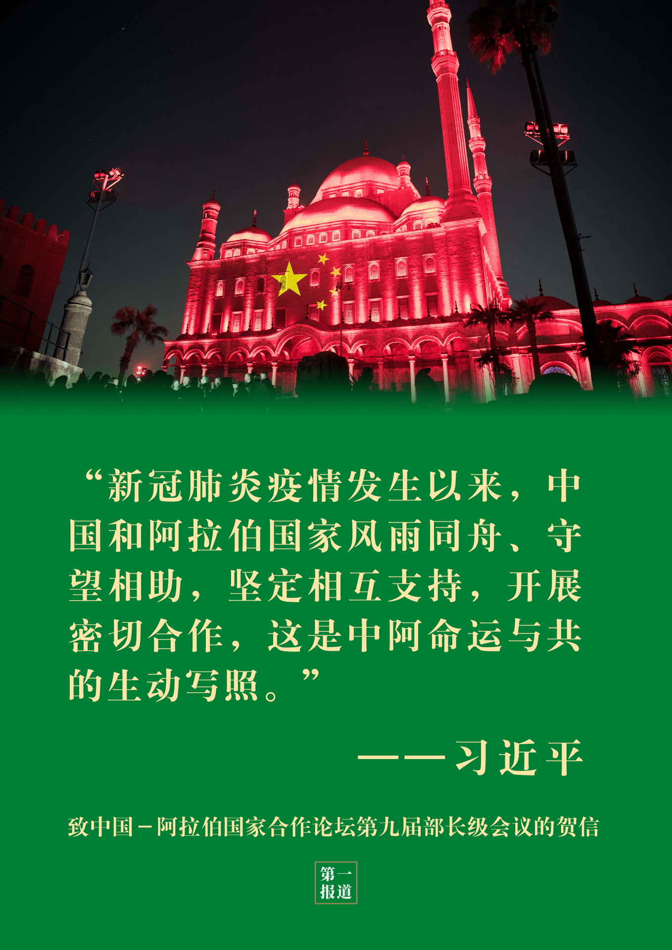 2020中国q3gdp_吴亦凡中国新说唱2020(2)