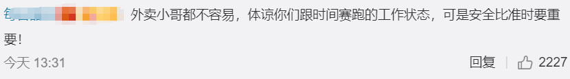 招唿|20人！58秒！1条命！