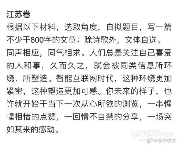 数完|高考高能现场！家长带王一博立牌陪考，考生数完天坛砖还得再约金字塔