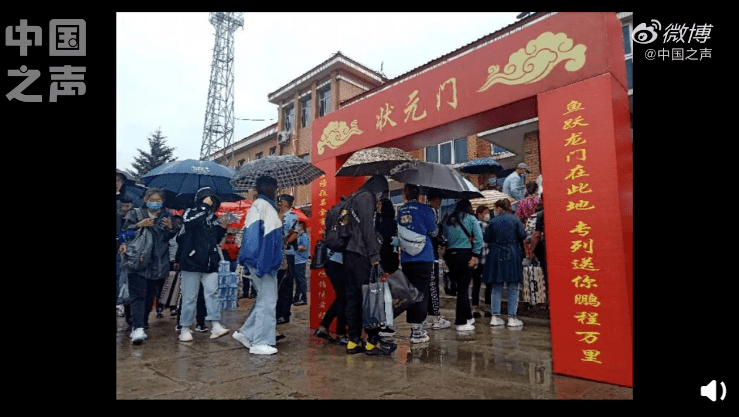 call|今天看好你！高考打call版《Mojito》《无价之姐》来了！宝贝