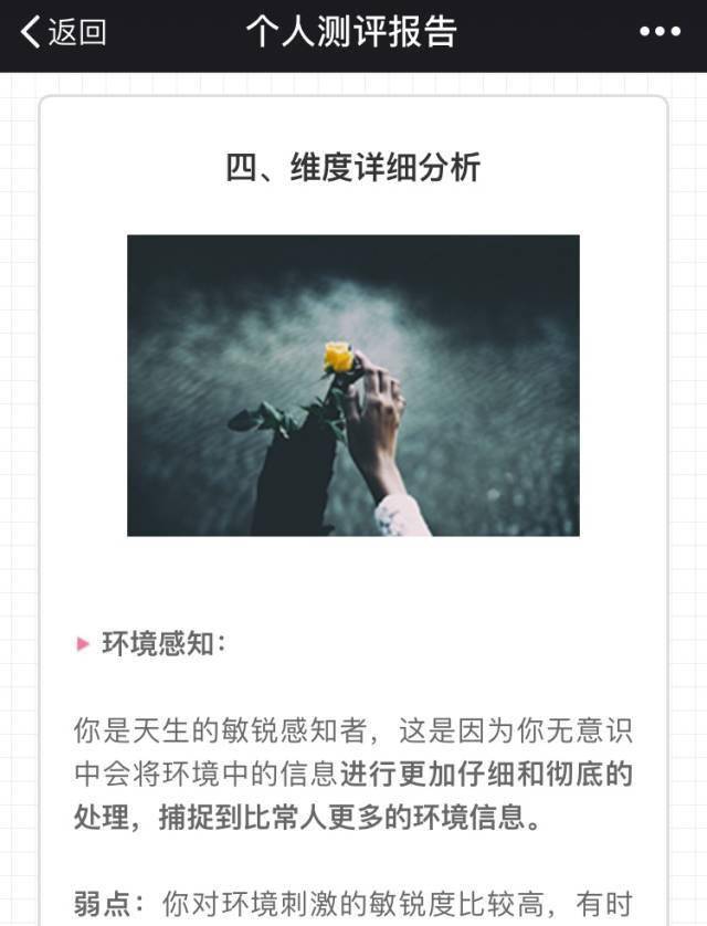 内心|内心敏感的你，如何让自己不再受伤？