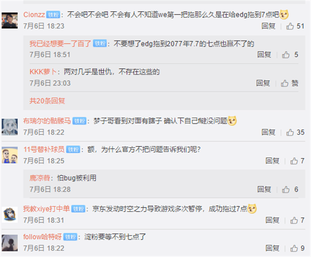 we比赛