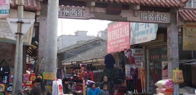 商州街巷的历史