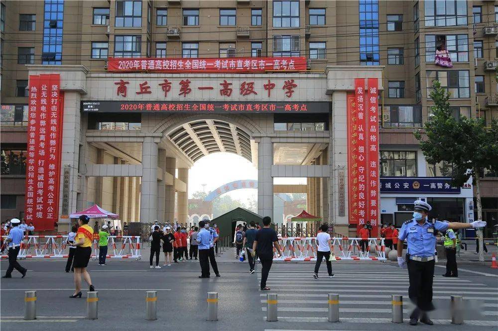 2020年商丘高考分数_河南省2020年统一考试录用公务员商丘市职位总成绩