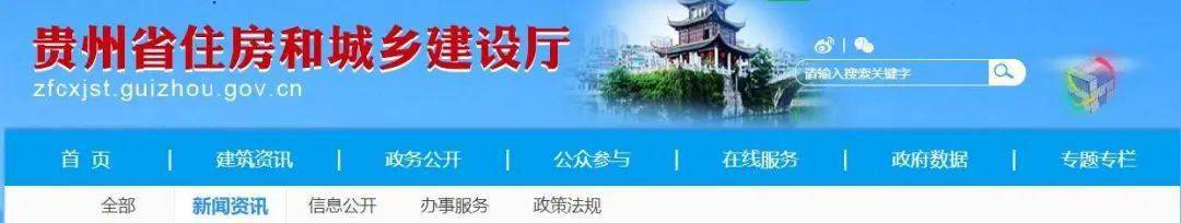 人工费上调19%!防疫成本列入工程造价,这些省份明确必须调整合同造价