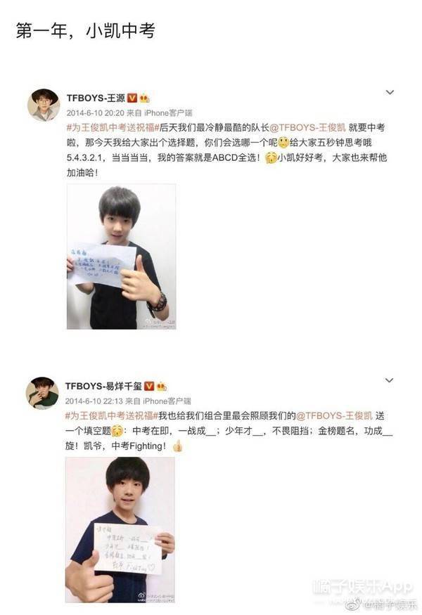 数完|高考高能现场！家长带王一博立牌陪考，考生数完天坛砖还得再约金字塔