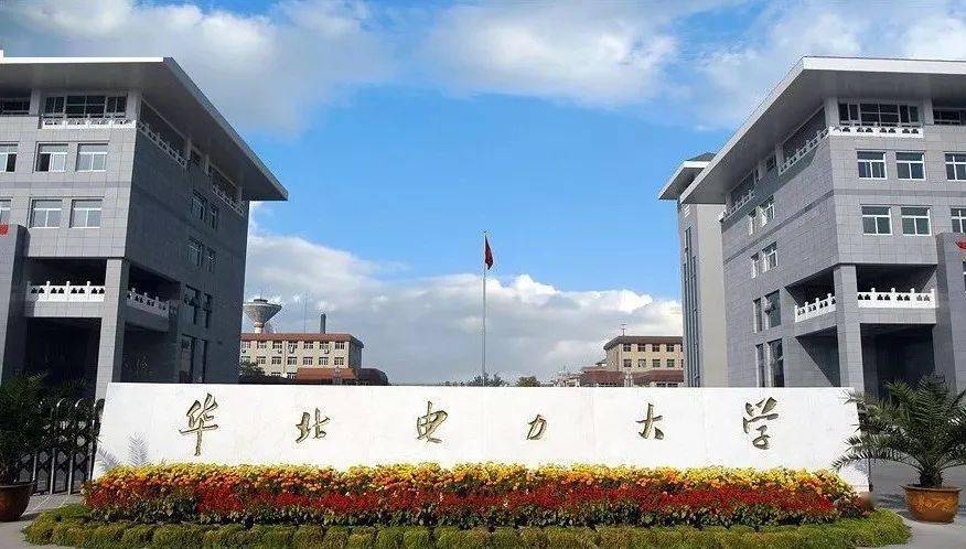 华北电力大学科排名_华北电力大学2020届毕业生:51.86%在能源电力行业就业