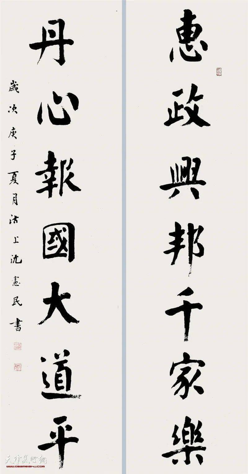 听党话,感党恩,跟党走——天津市书法网络主题作品展