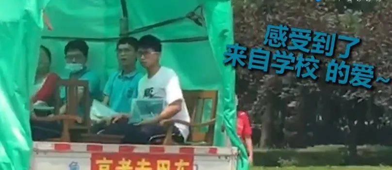 敞篷车|山东这辆“晕车考生专用敞篷车”火了！网友：简陋中透着一丝可爱