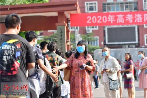 考点|秩序井然！直击洛阳2020年高考现场