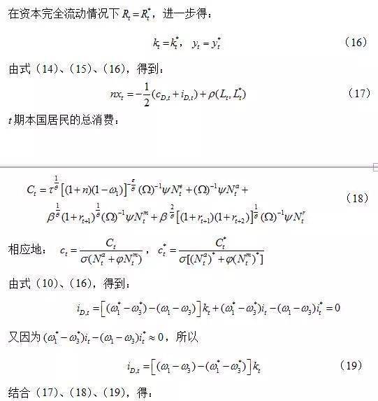 描人口结构_四川省人口年龄结构