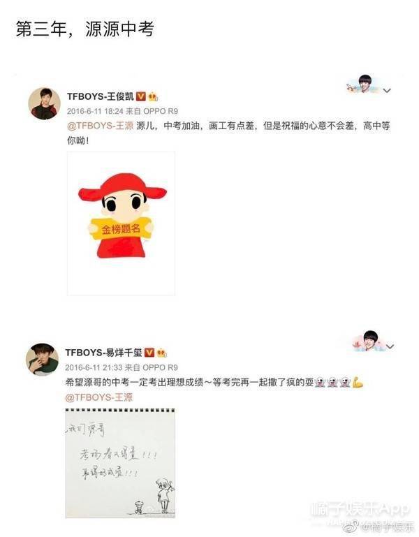 数完|高考高能现场！家长带王一博立牌陪考，考生数完天坛砖还得再约金字塔