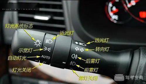 科目三全程教学模拟灯光 d8da2cb31fba4636b9bf39b3df71450c.jpeg