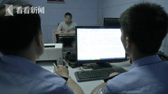 终落网|陪朋友见网友却犯下命案 男子逃亡13年终落网