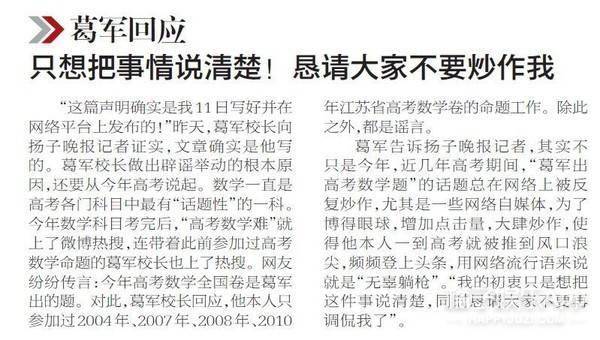 数完|高考高能现场！家长带王一博立牌陪考，考生数完天坛砖还得再约金字塔