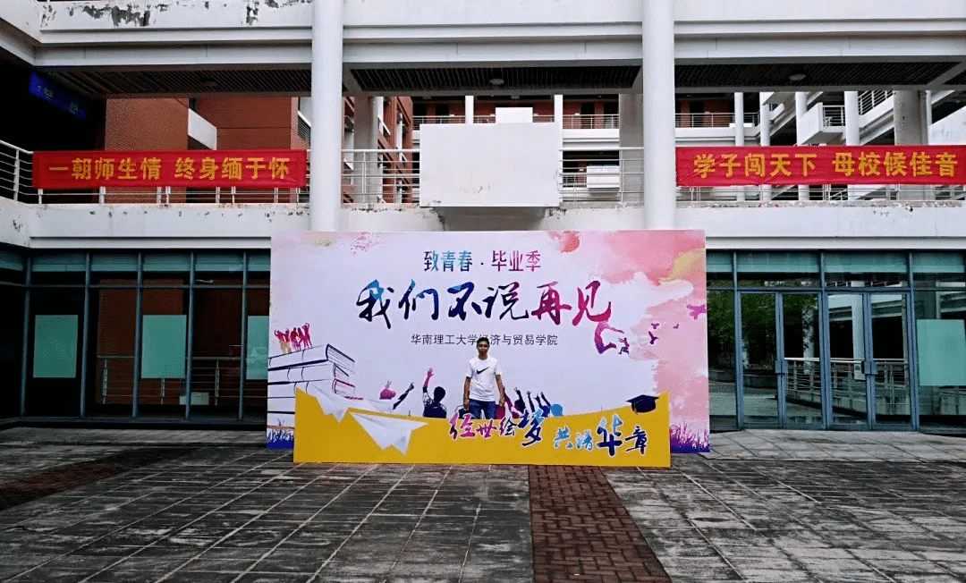 华工|把毕业生P到视频里“步入”毕业典礼会场！不愧是高科技华工