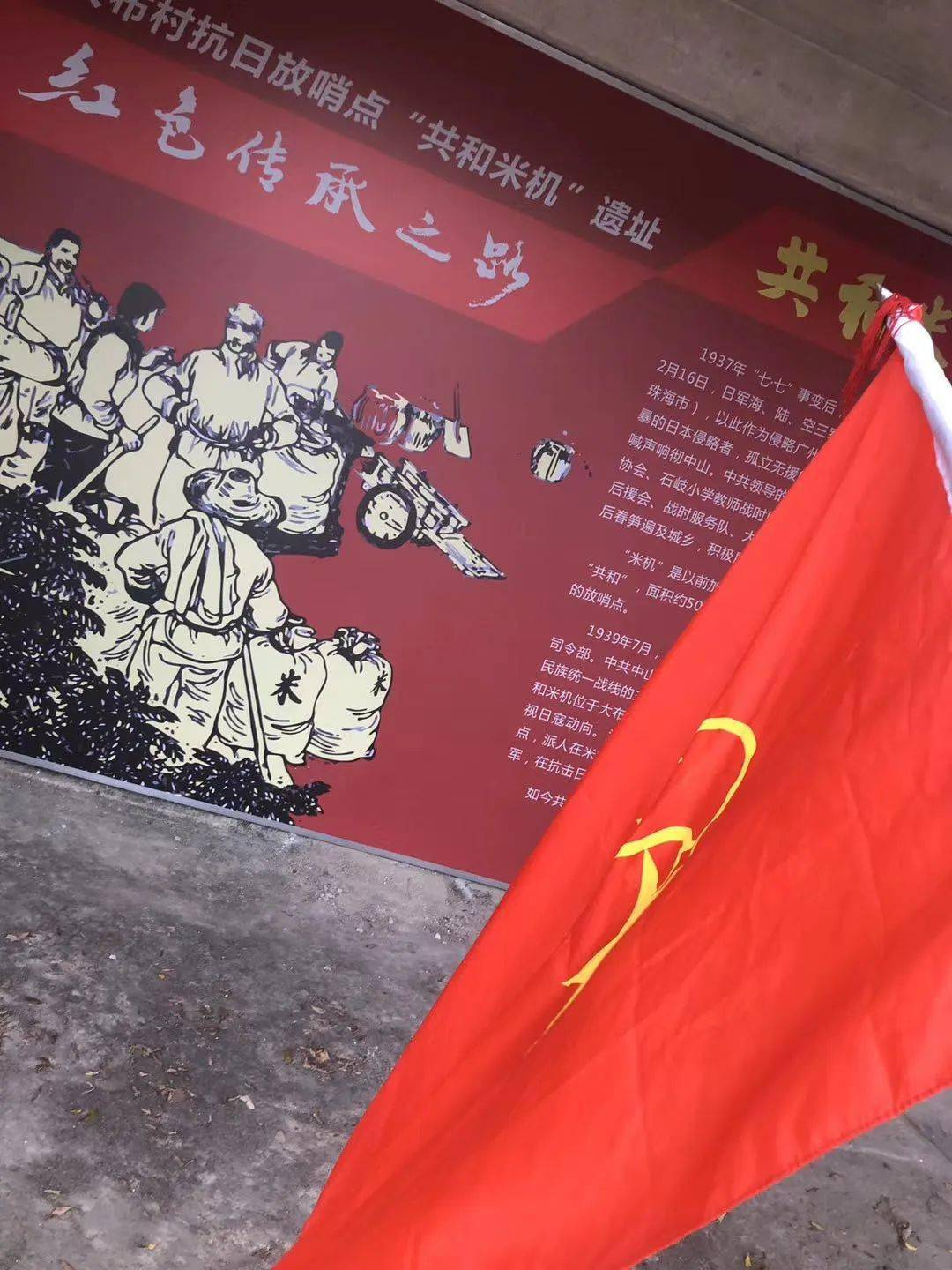新闻详情 通过这次主题党日活动,全体党员接受了一次深刻的红色文化