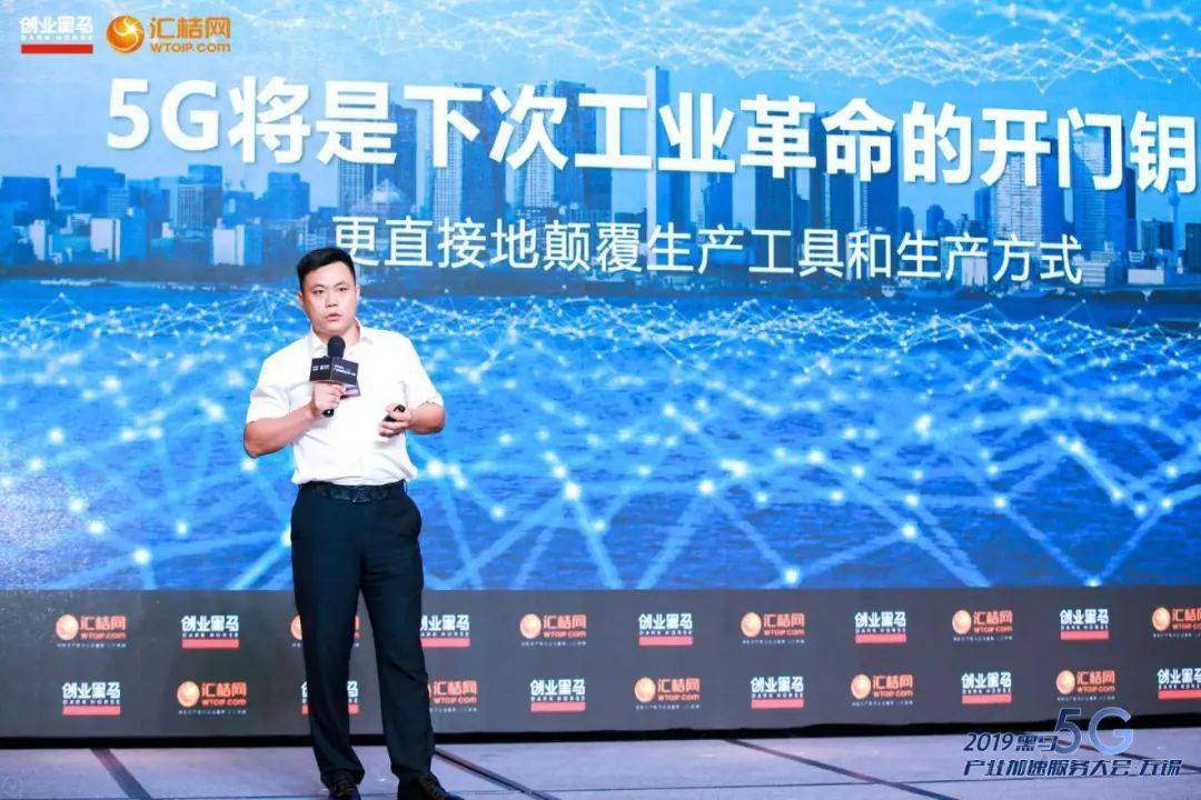 2004年在华强北卖电脑的都挂了，为什么他能得到刘强东、马化腾的投资，估值超过20亿元？