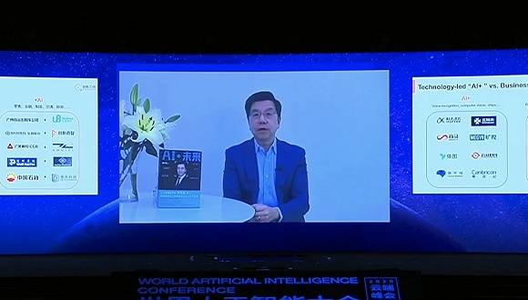 李开复|李开复：AI从技术驱动迈向商业驱动，未必会诞生大平台公司