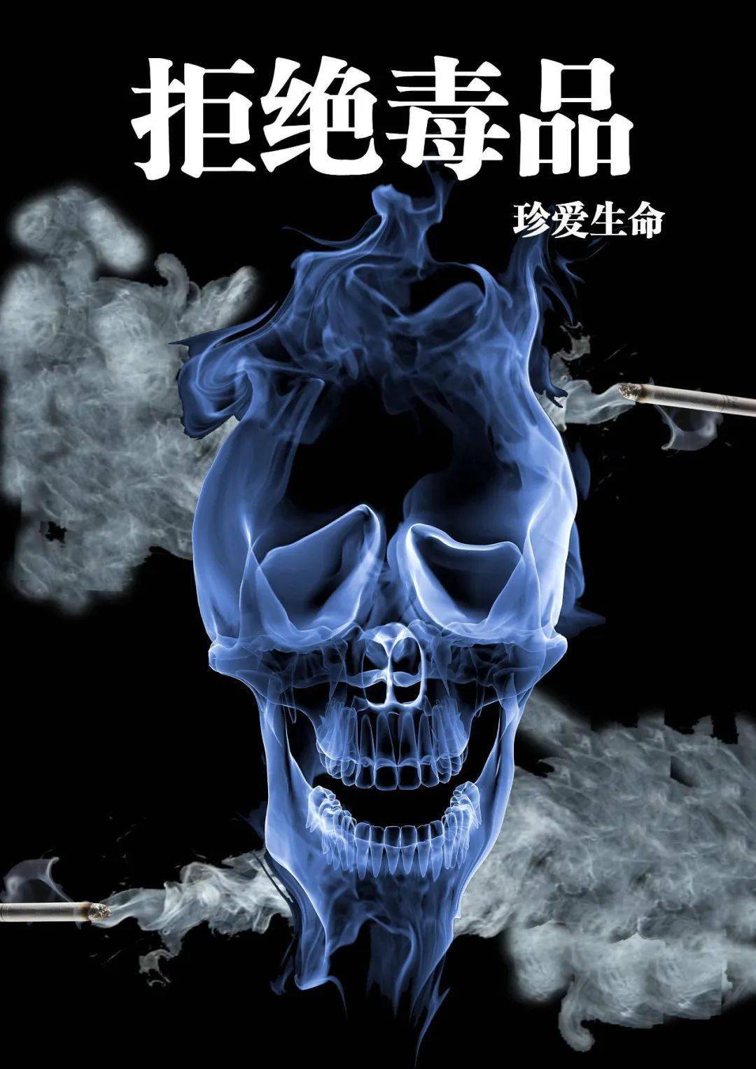 打造平安幸福生活】这些触动人心的禁毒书画作品,都出自青少年之手