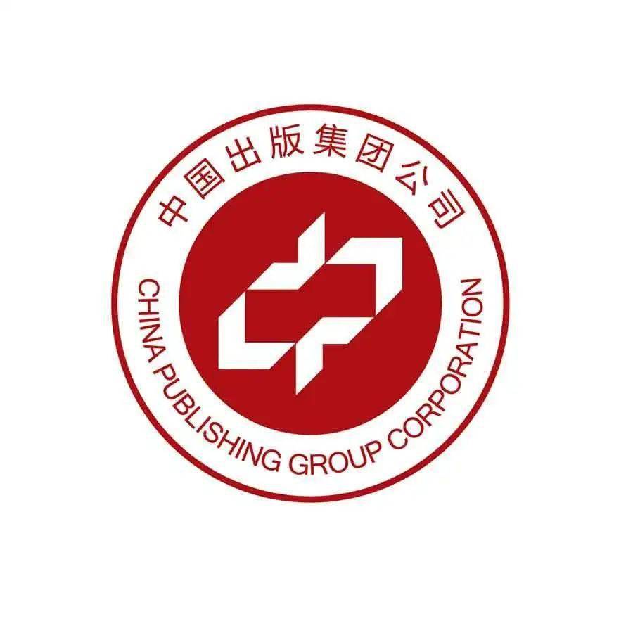 报名 网址:www.iguopin.com国聘 中国出版集团有限公司