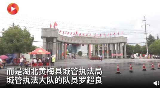 城管积水中游泳背女孩赴考：“我喝到水你也别