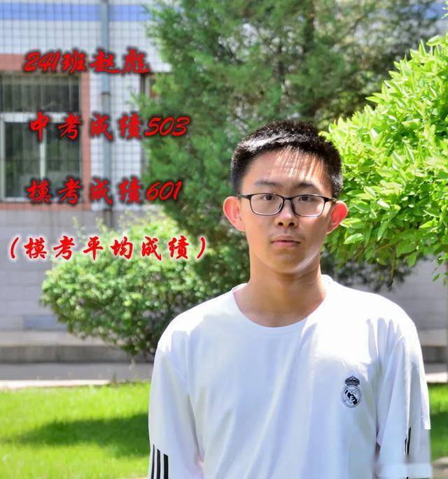 铸就精英学子成就人生梦想朔州市第一中学