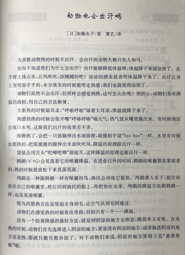 史上难猜 一张图三个成语求答案_三个饼图合并在一张图(3)