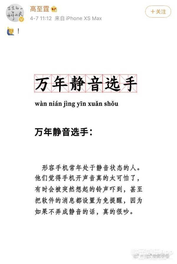柏松|原创还记得《致我们单纯的小美好》里的吴柏松吗?他现在长这样