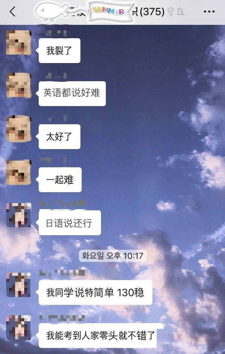 听说高考日语上了热搜，一大波“弃英从日”的孩子已在路上……