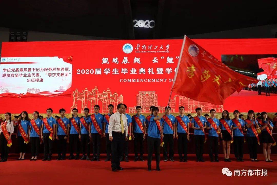 华工|把毕业生P到视频里“步入”毕业典礼会场！不愧是高科技华工