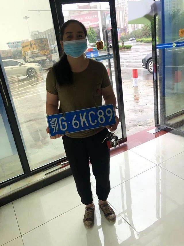 快来这里认领了!快进来看看有没有你的车牌