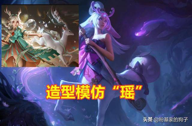 lol:莉莉娅成首个"差评如潮"新英雄,技能全靠抄袭,毫无亮点