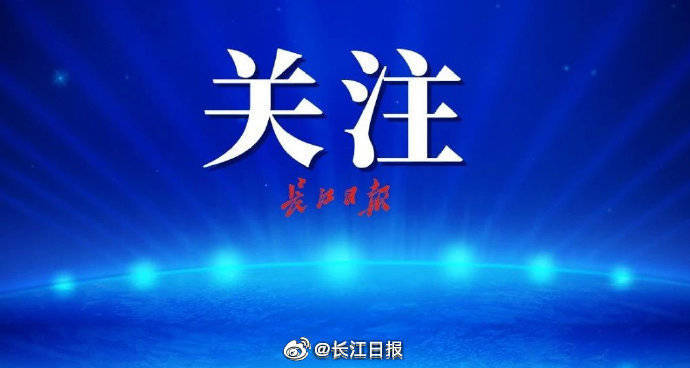 湖北|战疫一线医护及子女上湖北省属高校可优先换专业，今年湖北高招有这些变化