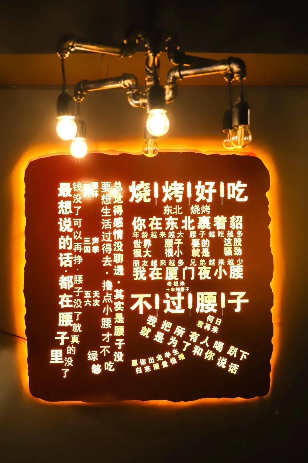 厦门|早该被夸了!3年连开13家!厦门烧烤排队王