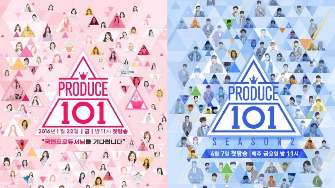 似乎万物皆可来一波101评选在produce 101系列(韩国选秀节目,从101名