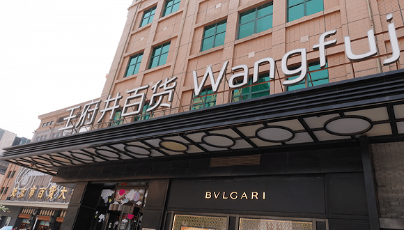 公司|“免税概念股”持续遭热炒，六连板百联股份：免税品资质存不确定性