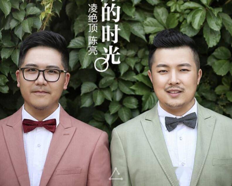 同性交友第一股，居然是中国人的