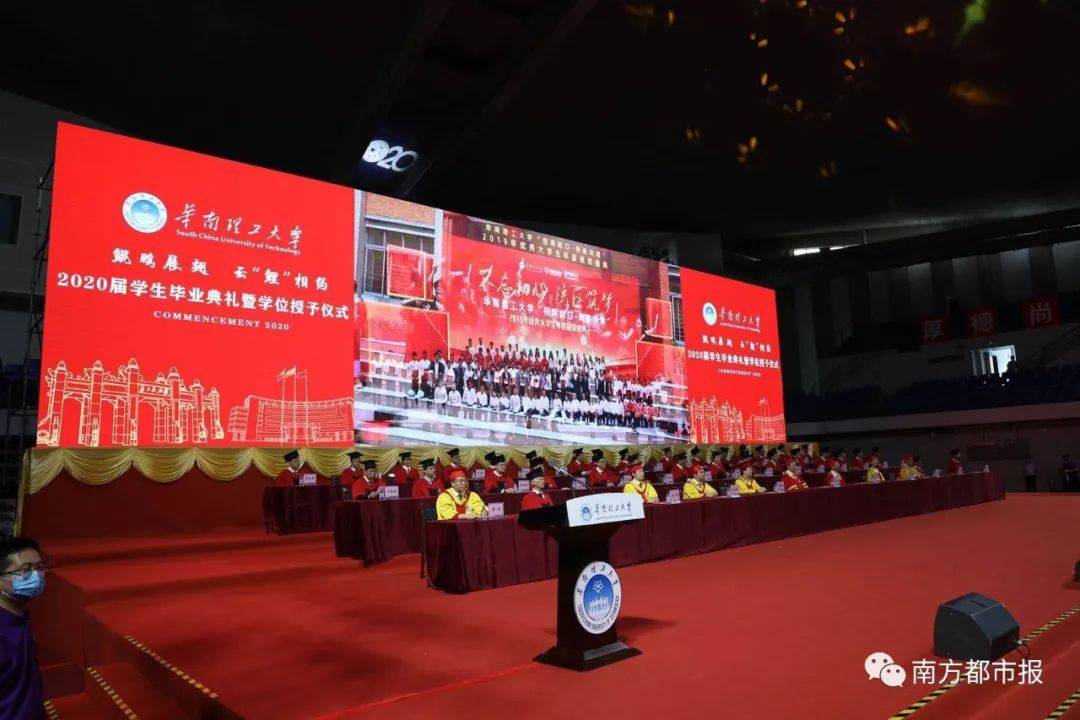 华工|把毕业生P到视频里“步入”毕业典礼会场！不愧是高科技华工