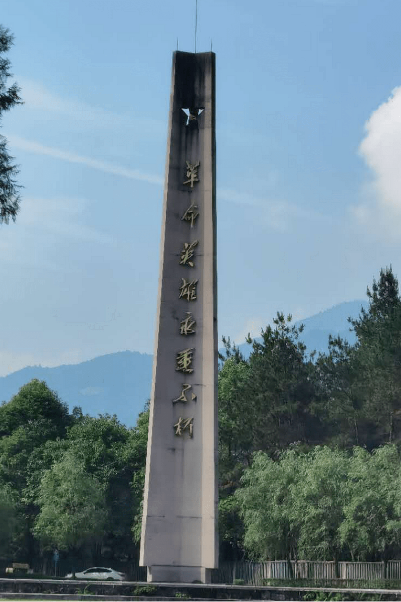 何挺颖烈士纪念碑川陕革命英雄纪念馆