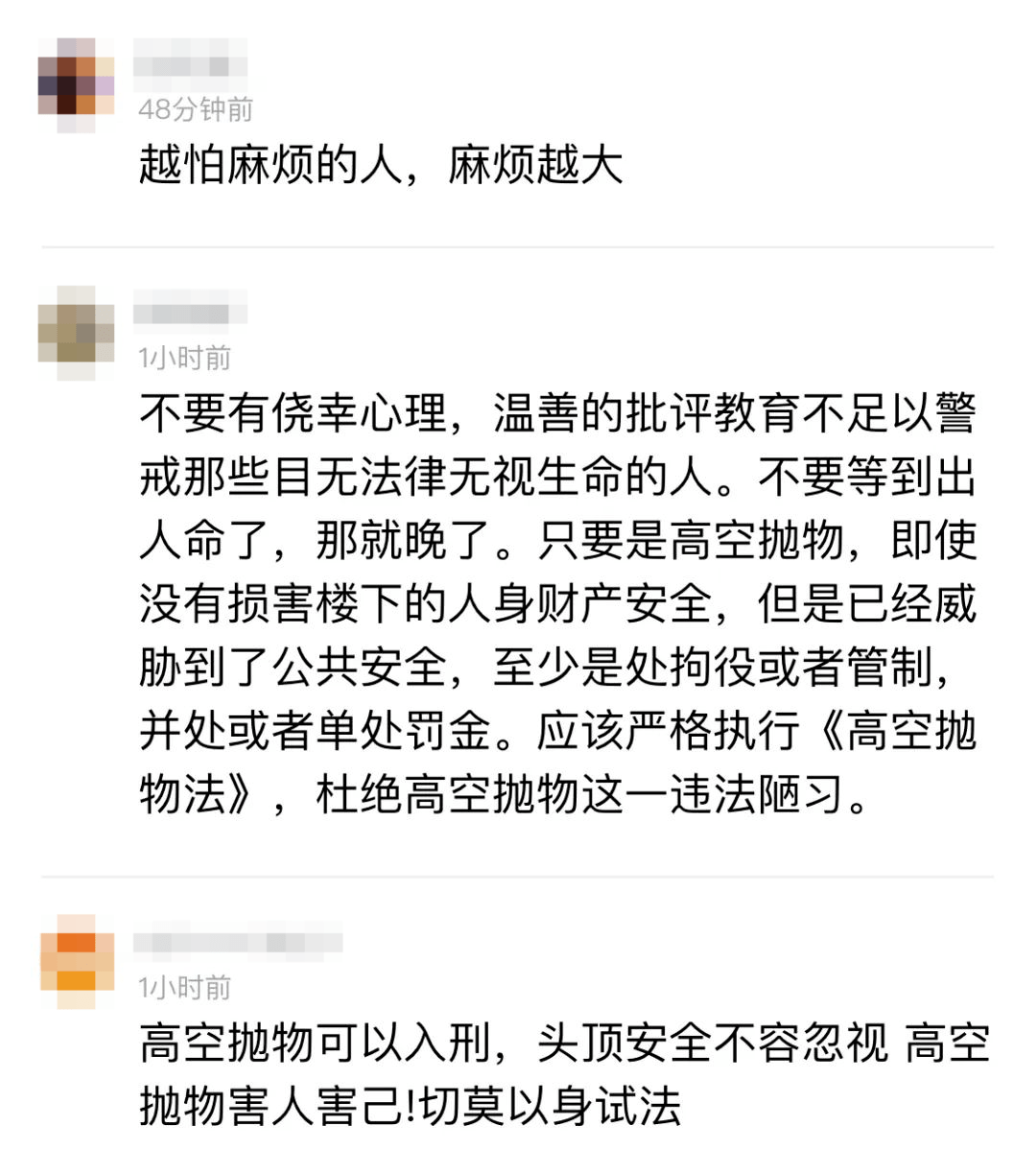 沙发|7秒监控曝光，业主群瞬间炸锅：疯了吗，楼上这是什么心理？！